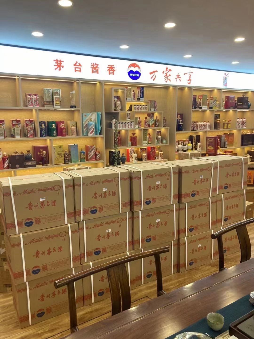 梨林镇临沂郯城15年茅台酒礼盒回收多少钱哪里回收(附近上门回收茅台酒）?