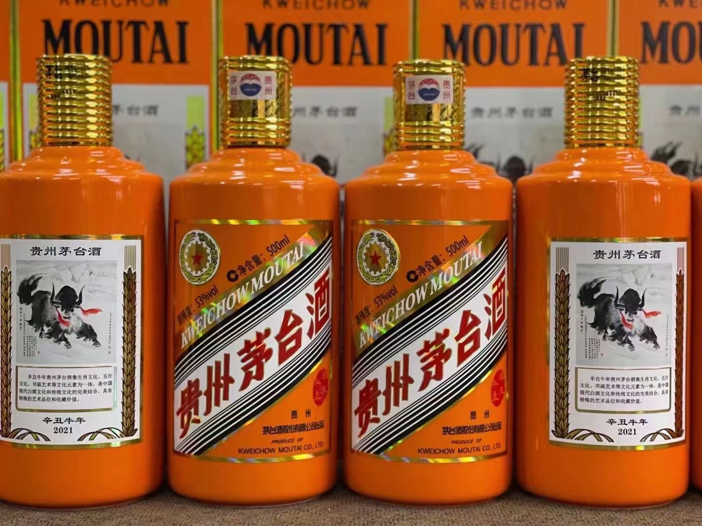 梨林镇德州齐河回收50年陈年茅台酒价格哪里回收(附近上门回收茅台酒）?